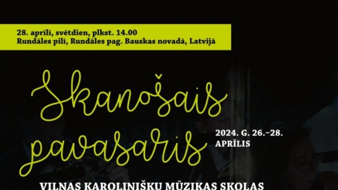 Koncerts