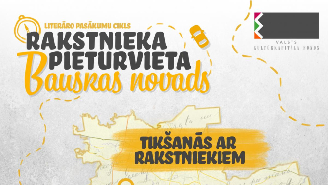 Noslēdzies VKKF atbalstītais projekts «Literāro pasākumu cikls «Rakstnieka pieturvieta – Bauskas novads»»