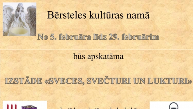 Izstāde