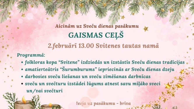 Gaismas ceļš