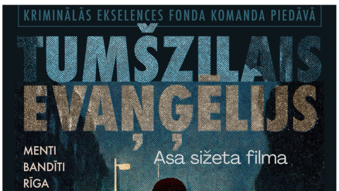 Evaņģēlijs