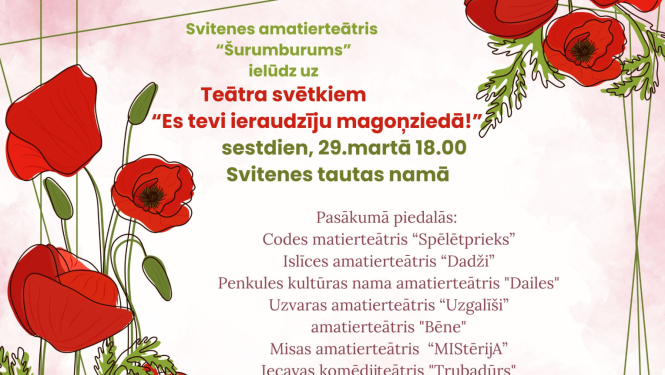 Svitene