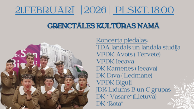 Deju kolektīvs