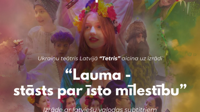 Lauma - stāsts par īsto mīlestību