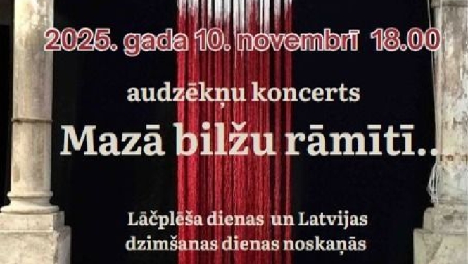 IMMS Mazā bilžu rāmītī