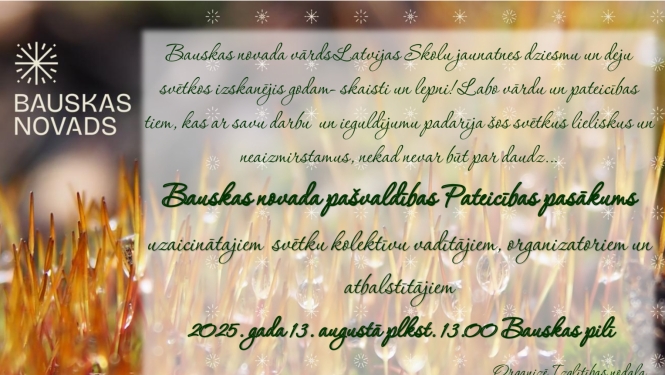 Pateicības pasākums 13-08
