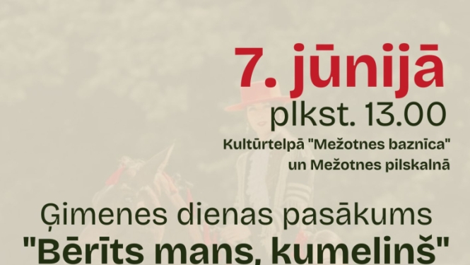 Koncerts