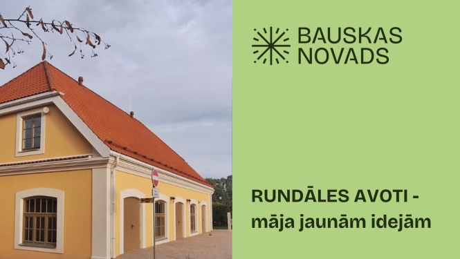 Avoti