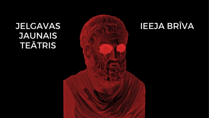 Teātris