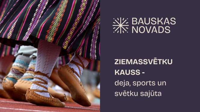 Ziemassvētku kauss