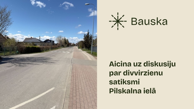 Pilskalna iela