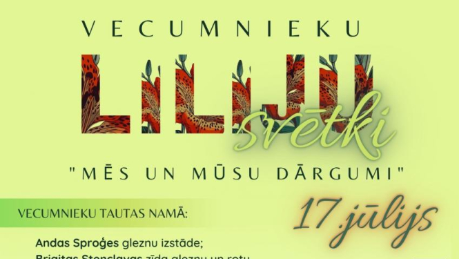 Ikviens 17. jūlijā gaidīts Liliju svētkos Vecumniekos