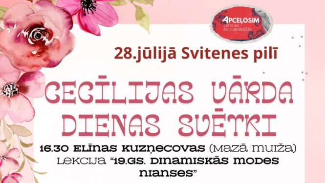 Cecīlijas vārda dienas svētki