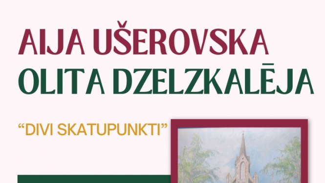 Izstāde