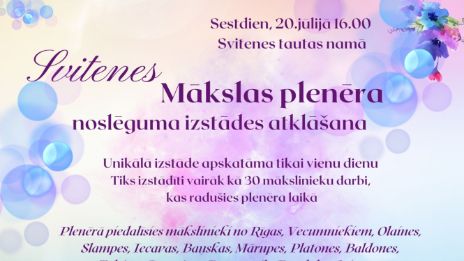 Svētki