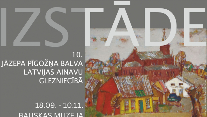 Izstāde