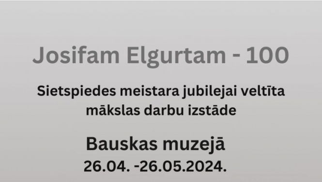 Izstāde