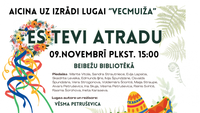 Amatierteātra "Vecmuiža" izrāde "Es Tevi atradu"