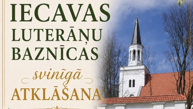 Atjaunotās Iecavas luterāņu baznīcas atklāšana