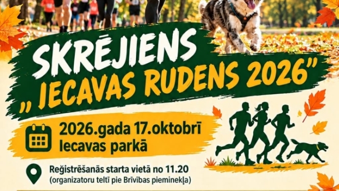 Skrējiens ''Iecavas rudens 2026''