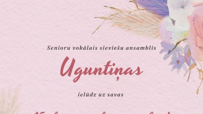 uguntiņas