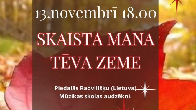 Skaista mana tēva zeme
