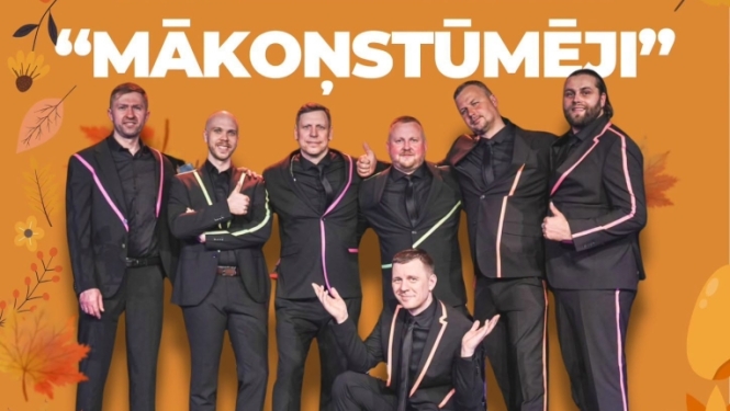 Rudens balle ''Mākoņstūmēji'' 17-10