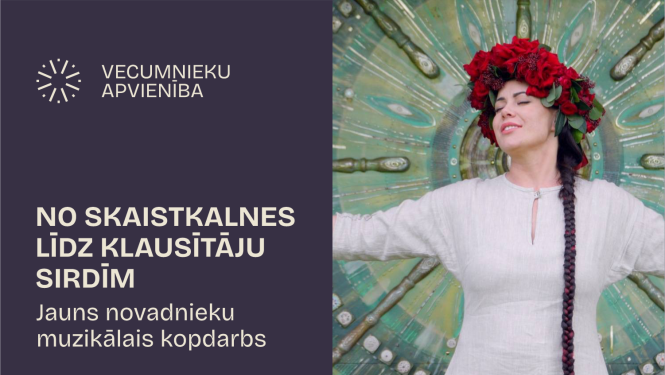 Skaistkalne