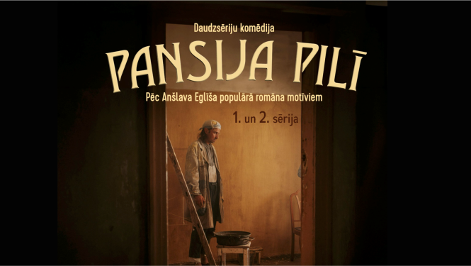 Daudzsēriju filma “Pansija pilī” 1. un 2. sērijas seanss Bauskas Kultūras centrā 2024. gada 13. februārī plkst. 19:00