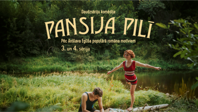 Daudzsēriju filmas “Pansija pilī” 3. un 4. sērijas seanss Bauskas Kultūras centrā 2024. gada 20. februārī plkst. 19:00.