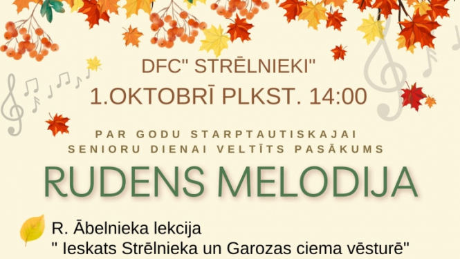 rudens
