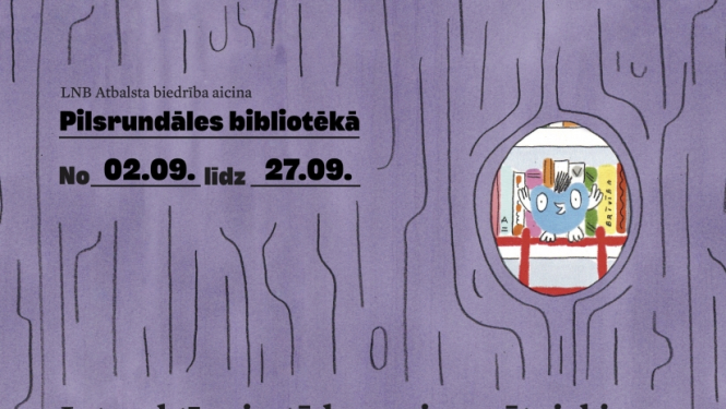 Izstāde