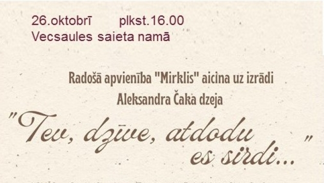 ytjytj