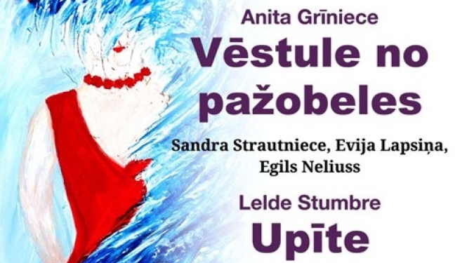Vēstule no pažobeles