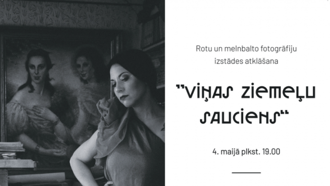 Izstāde