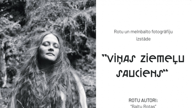 Izstāde