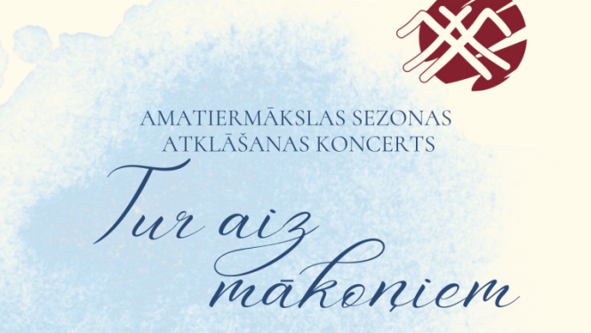 Koncerts