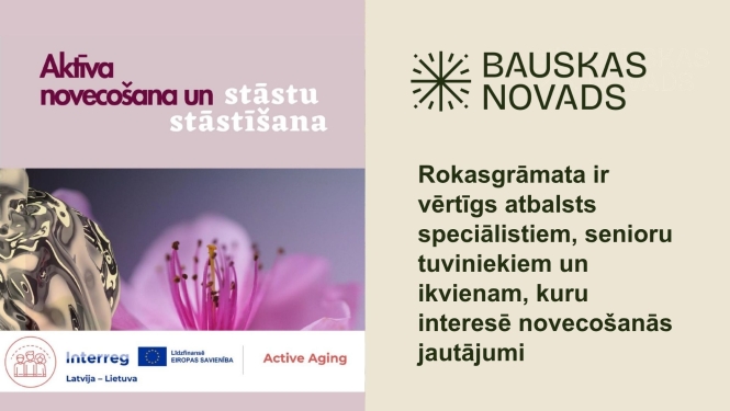Rokasgrāmata par aktīvu novecošanu