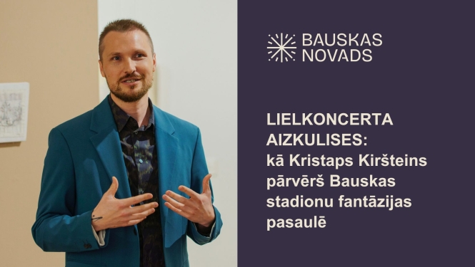 Lielkoncerta aizkulises:  kā Kristaps Kiršteins pārvērš  Bauskas stadionu fantāzijas pasaulē