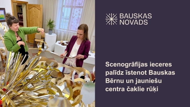 Scenogrāfijas ieceres palīdz īstenot Bauskas Bērnu un jauniešu centra čaklie rūķi 