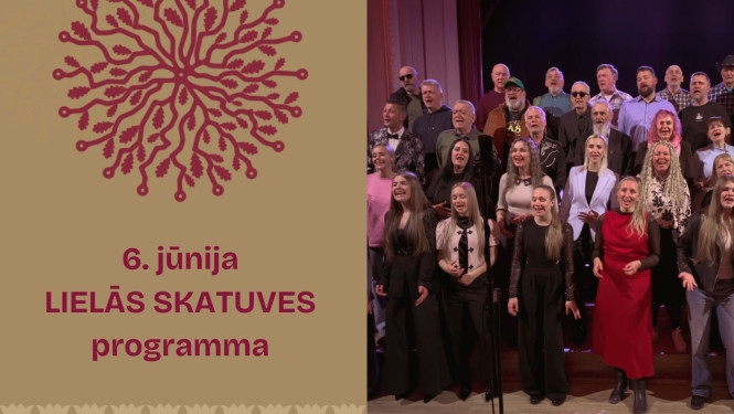 Lielā skatuve