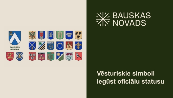 Bauskas novada ģerboņi