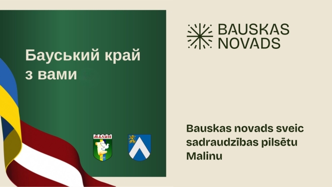 Bauskas novada pašvaldība izsaka atbalstu Ukrainai un aicina iedzīvotājus līdzdarboties