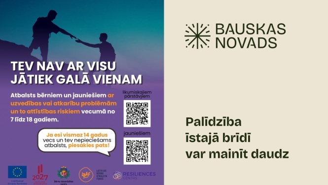Multidisciplinārā atbalsta pakalpojums