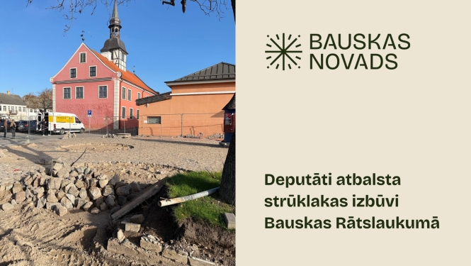 Rātslaukuma labiekārtošanas projektā iekļaus arī strūklaku
