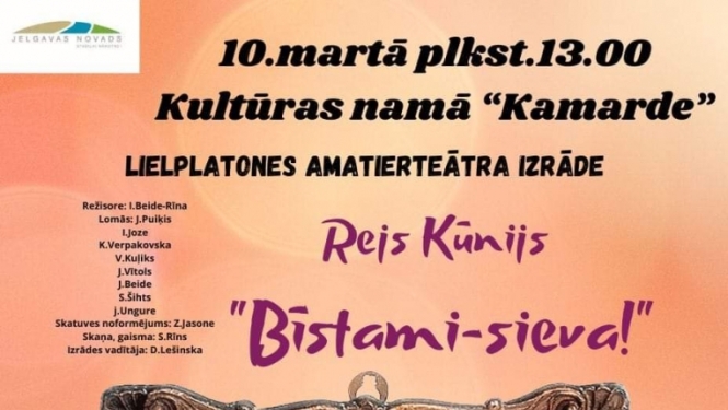 teātris