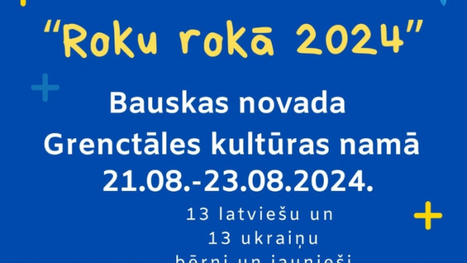 nometne
