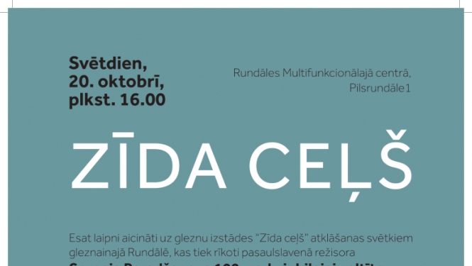 Zīda ceļš