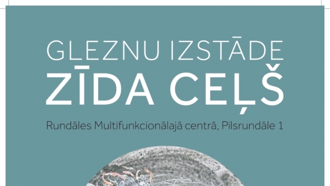 Zīda ceļš