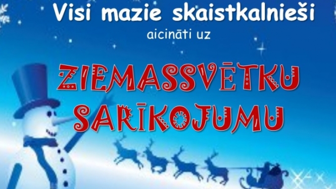 Skaistkalne